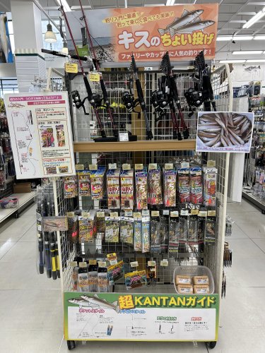 本間釣具店 トップ ペット