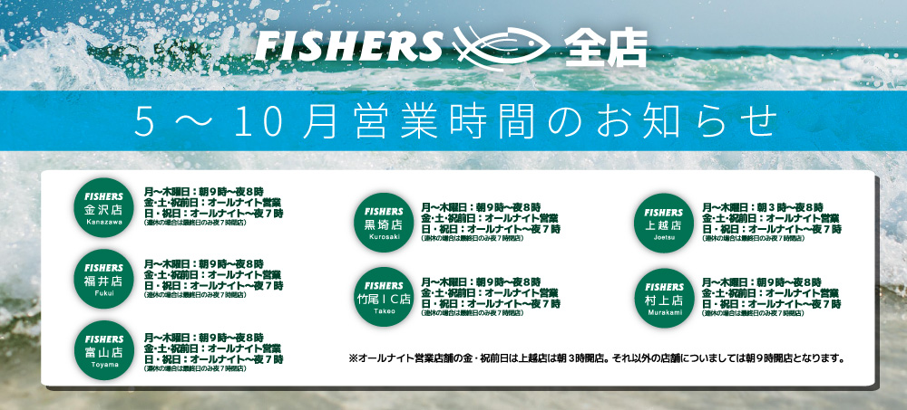 あ