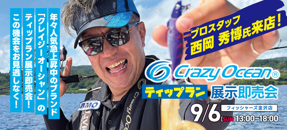 あ