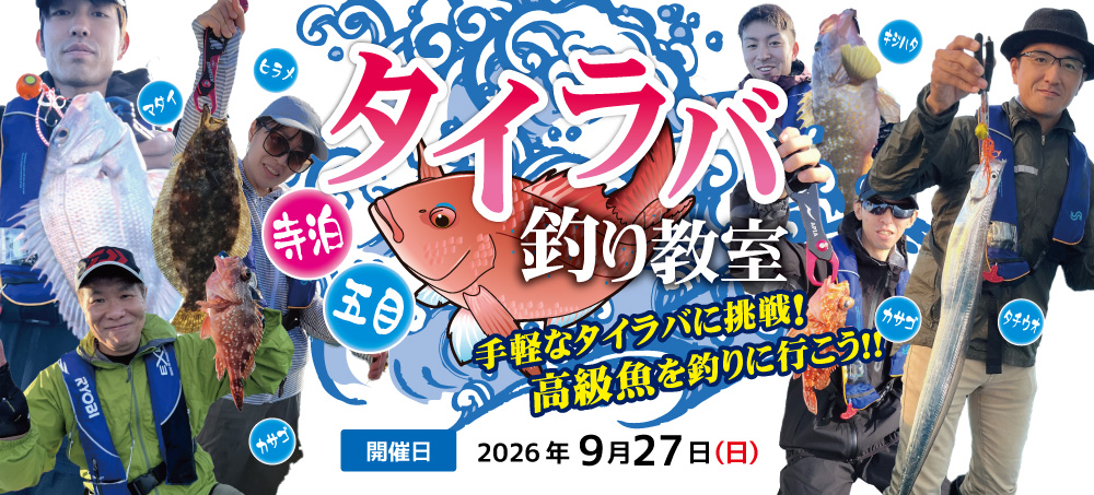あ