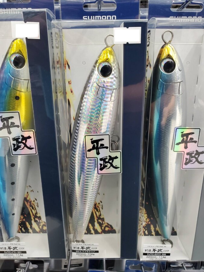 本間釣具店・フィッシャーズ｜新潟・富山・石川・福井の釣り情報・通販
