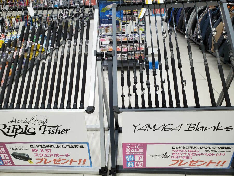 本間釣具店 フィッシャーズ 新潟 富山 石川 福井の釣り情報 通販 レンタル