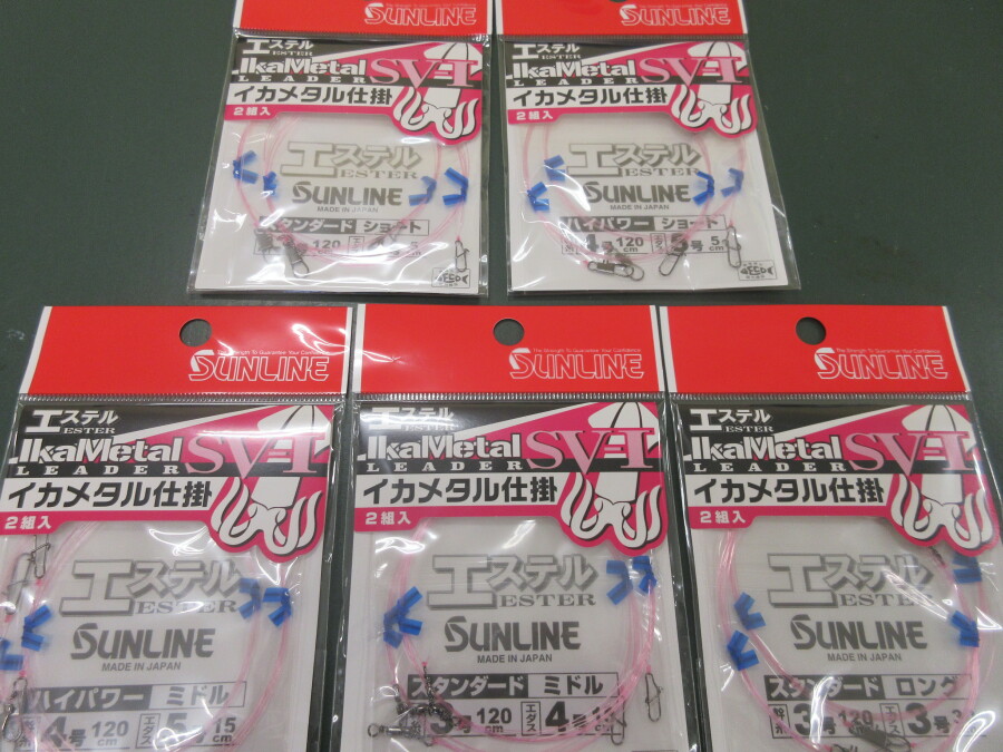 本間釣具店 フィッシャーズ 新潟 富山 石川 福井の釣り情報 通販 レンタル