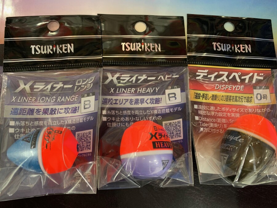 大人気の ディスペイド 釣研 ウキ オレンジ 3B TSURIKEN フィッシング