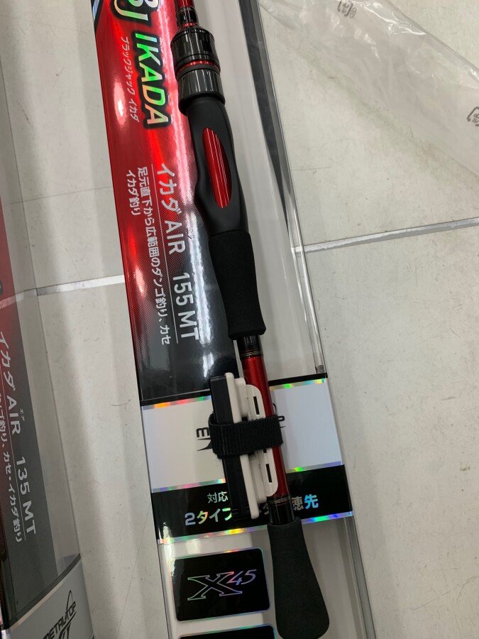 ダイワ(DAIWA) BJ イカダAIR 135MT 1.35m - bigbangmexico.com