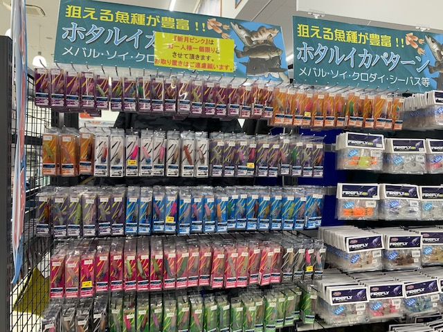 本間釣具店・フィッシャーズ｜新潟・富山・石川・福井の釣り情報・通販